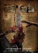 放置三国装备系统解析：打造成就强大武将的关键